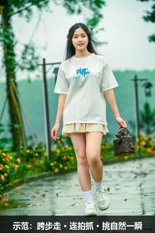 走路动态示范